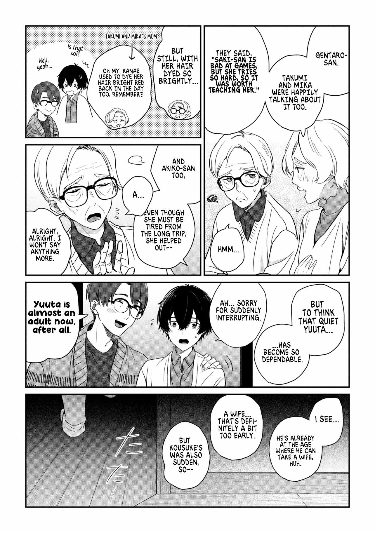 Days with my Step Sister Ch.36-2 p15