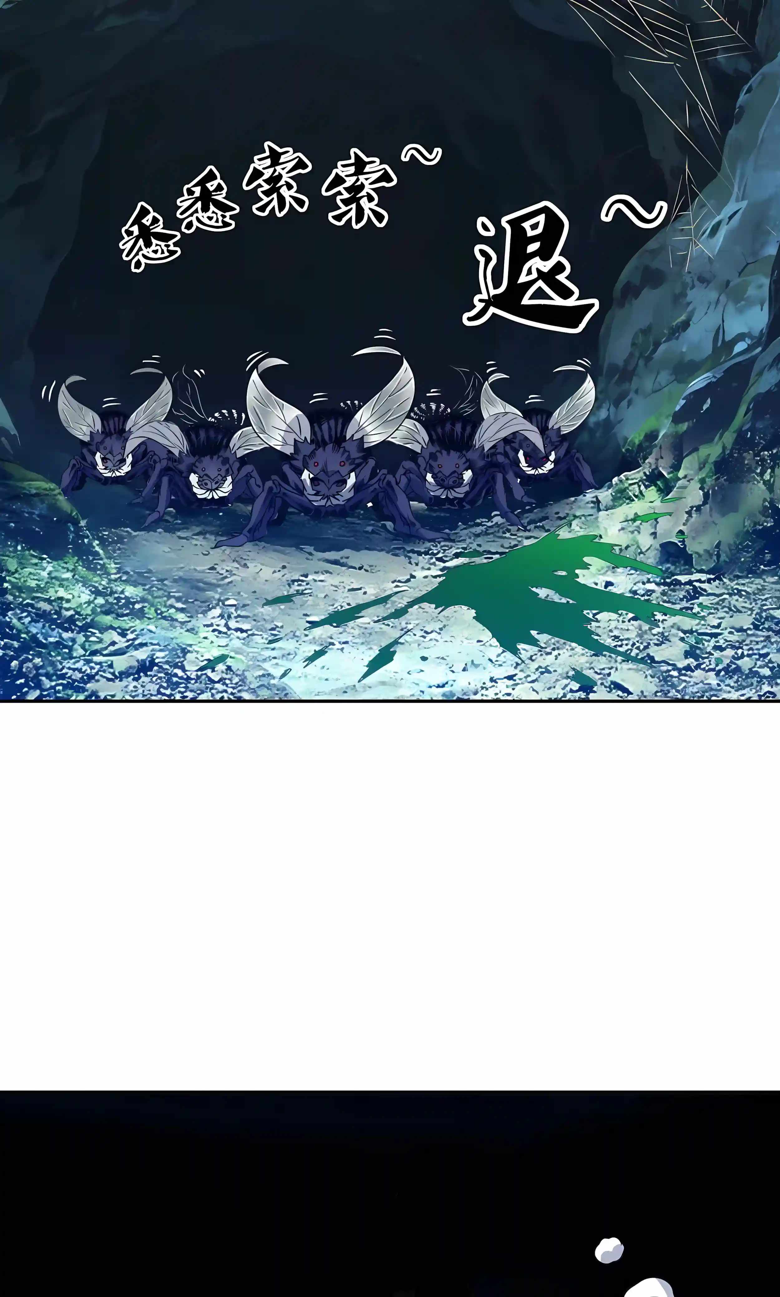 Global Beast Tamer: I Can See the Path of Evolution (2025) Ch.93 p31
