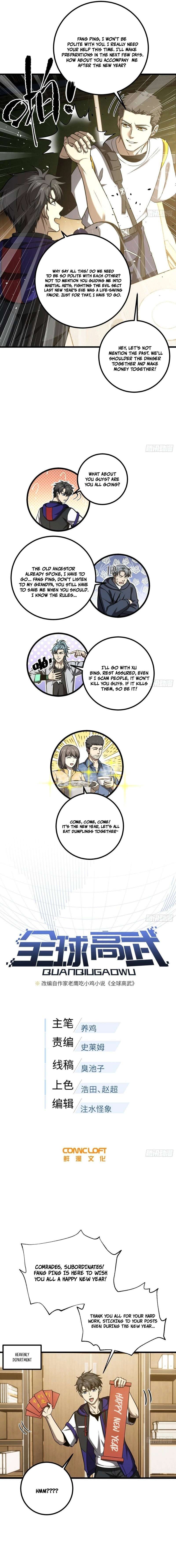 Global Martial Arts Ch.354 p2