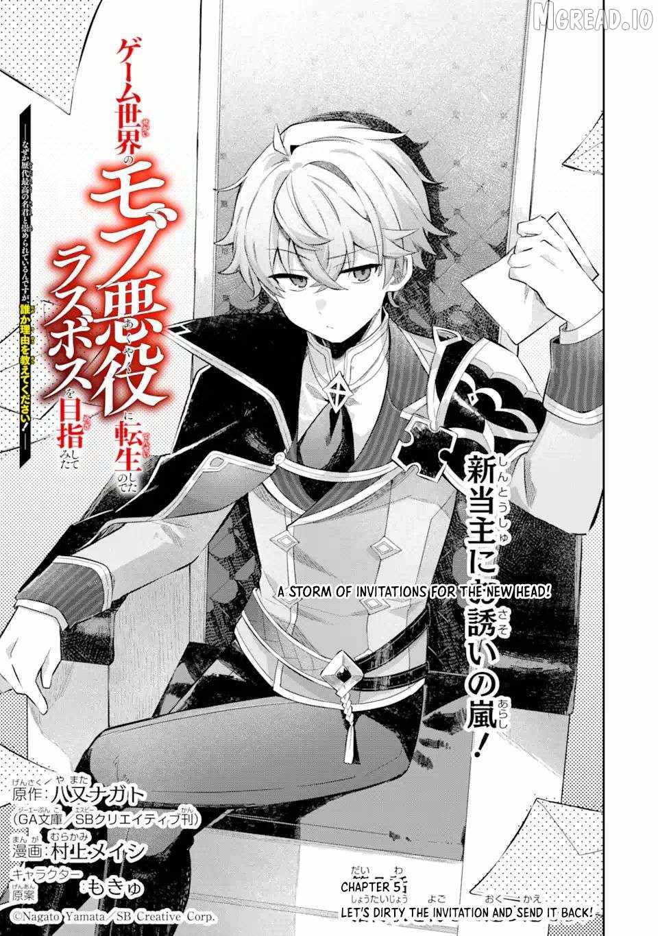Game Sekai no mobu akuyaku ni tensei shita node Last bos wo mezashite mita Ch.5 p2