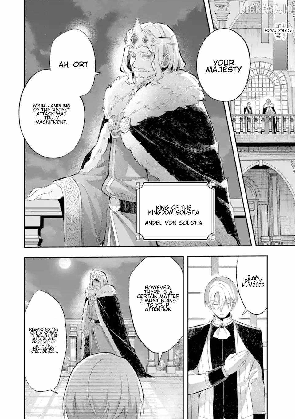 Game Sekai no mobu akuyaku ni tensei shita node Last bos wo mezashite mita Ch.5 p23