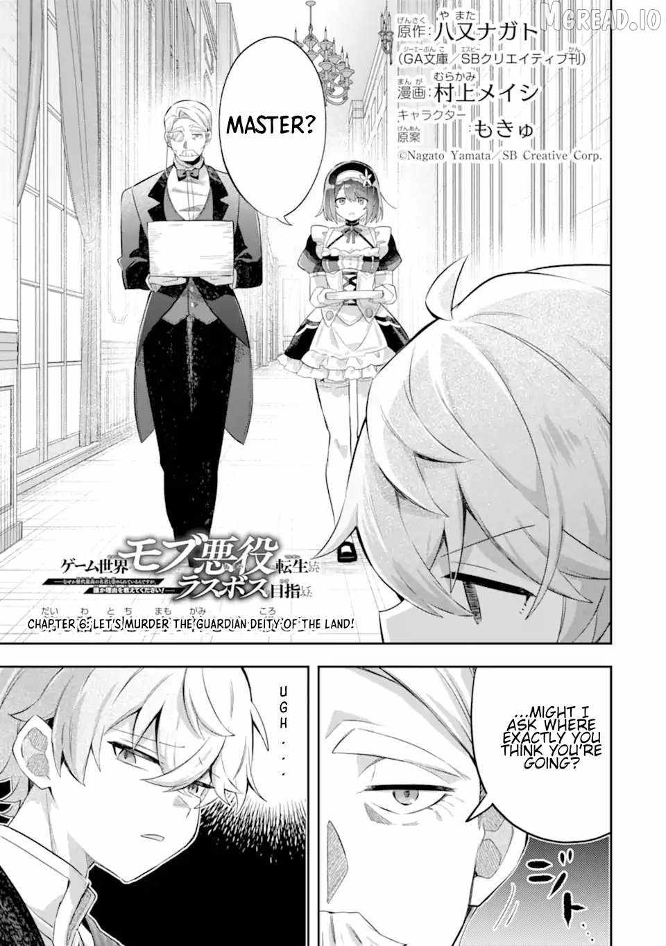 Game Sekai no mobu akuyaku ni tensei shita node Last bos wo mezashite mita Ch.6 p4
