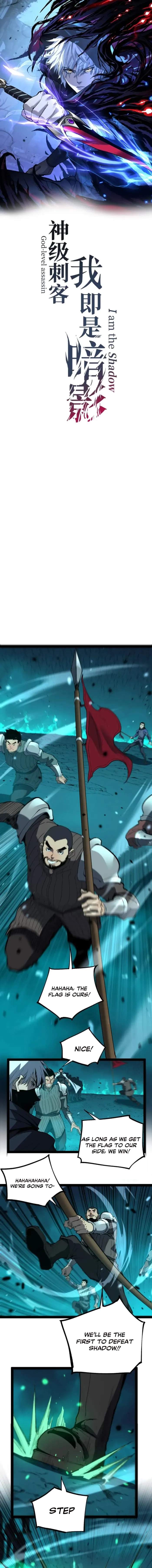 God-level Assassin, I’m the Shadow Ch.112 p1