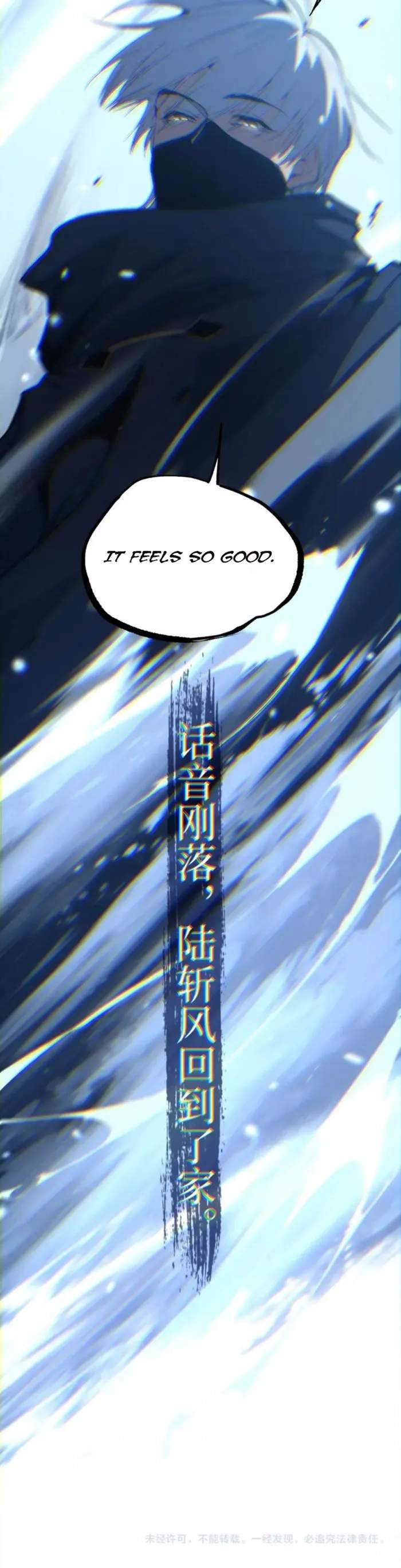 God-level Assassin, I’m the Shadow Ch.112 p11