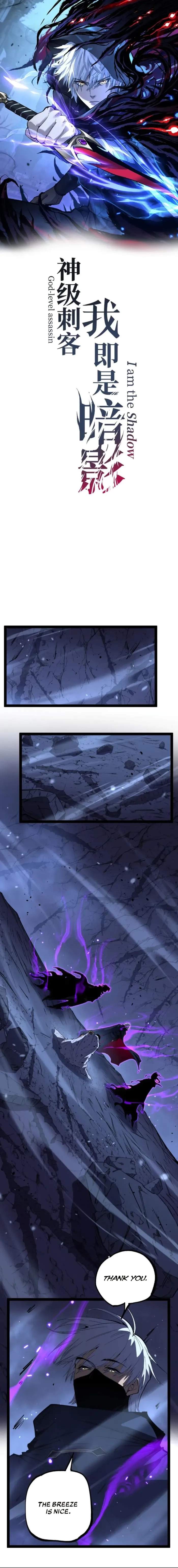 God-level Assassin, I’m the Shadow Ch.113 p1