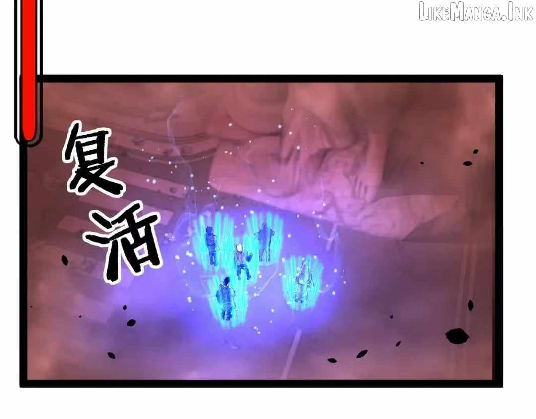 God-level Assassin, I’m the Shadow Ch.128 p30