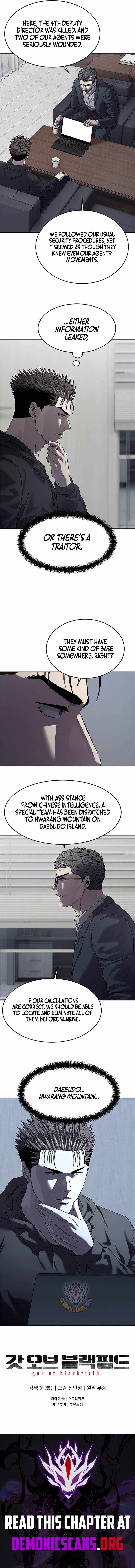 God of Blackfield Ch.320 p15