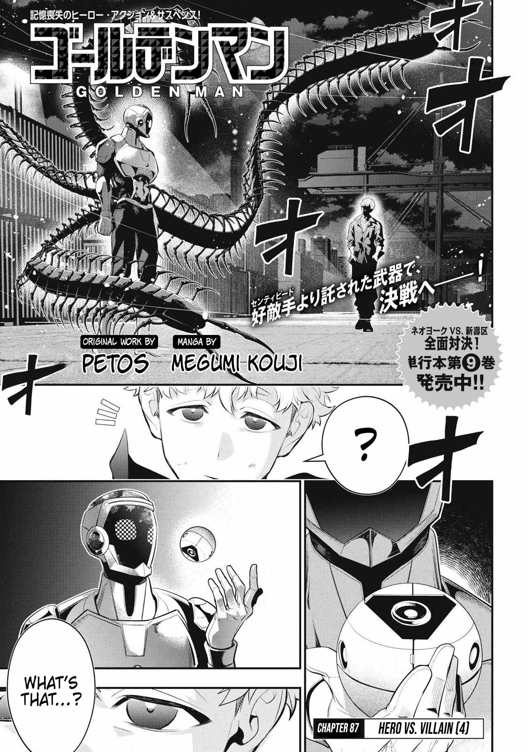 GOLDEN MAN Ch.87 p1