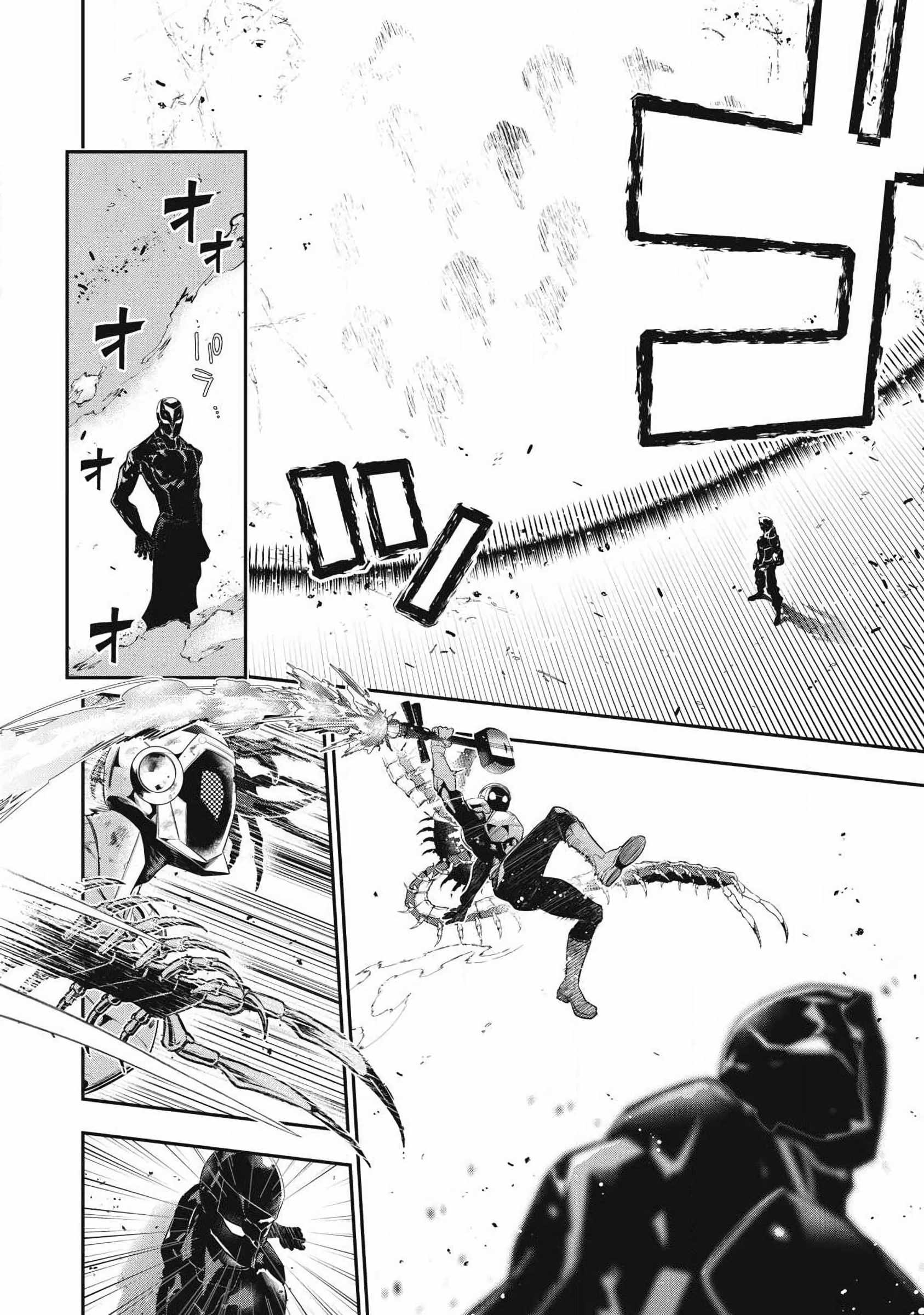 GOLDEN MAN Ch.87 p14