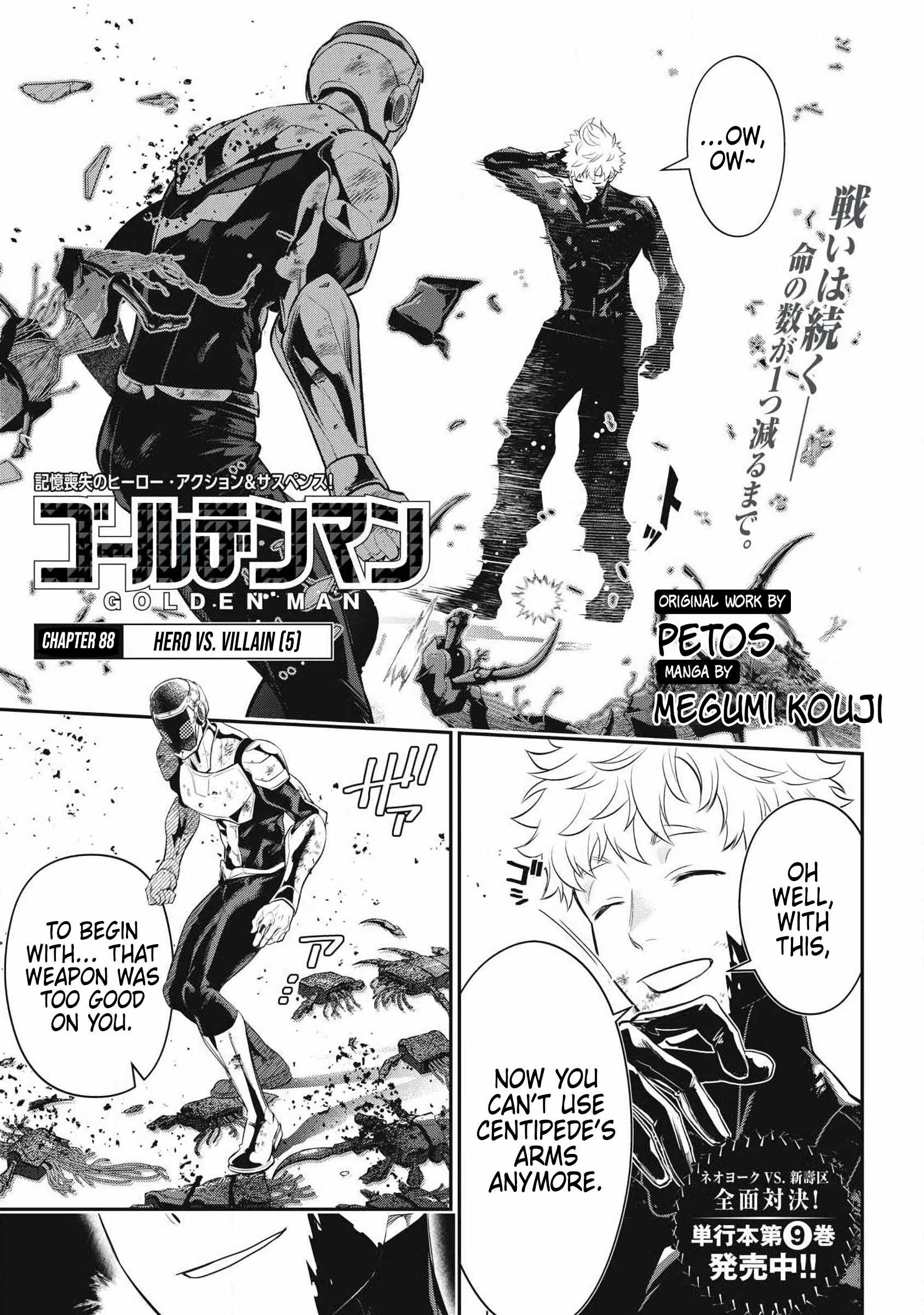 GOLDEN MAN Ch.88 p1