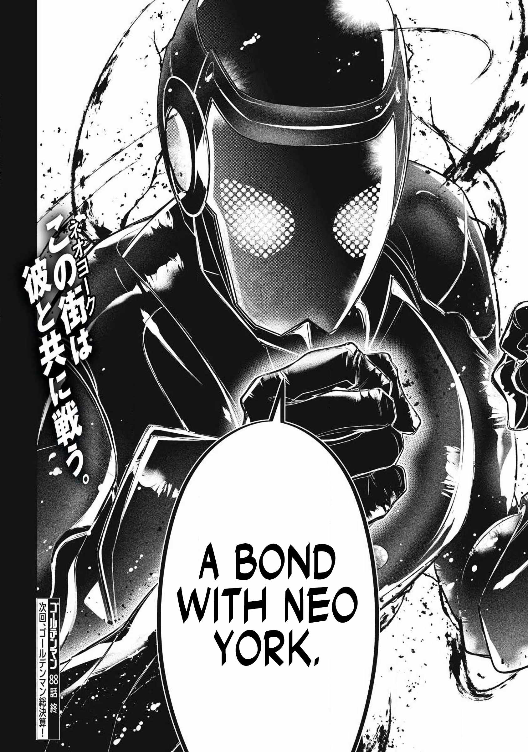 GOLDEN MAN Ch.88 p17