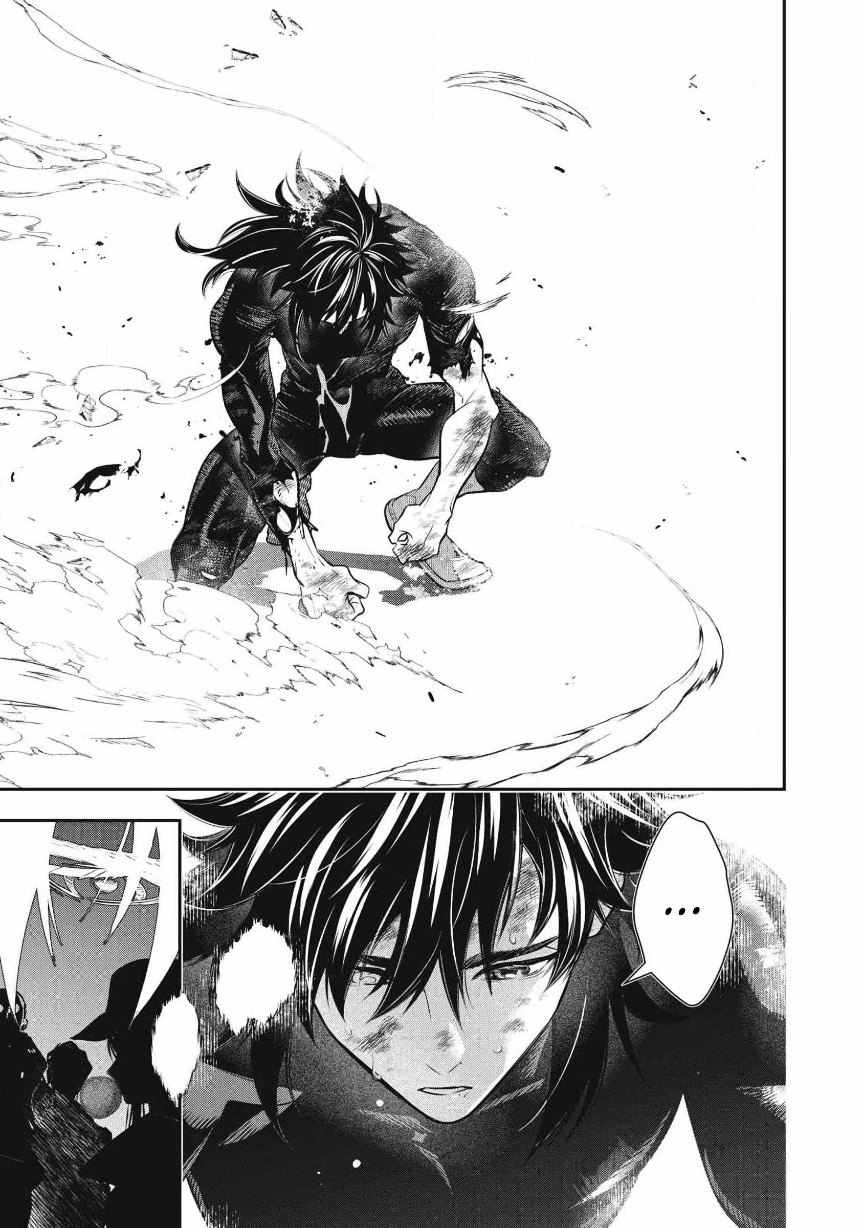 GOLDEN MAN Ch.88 p9