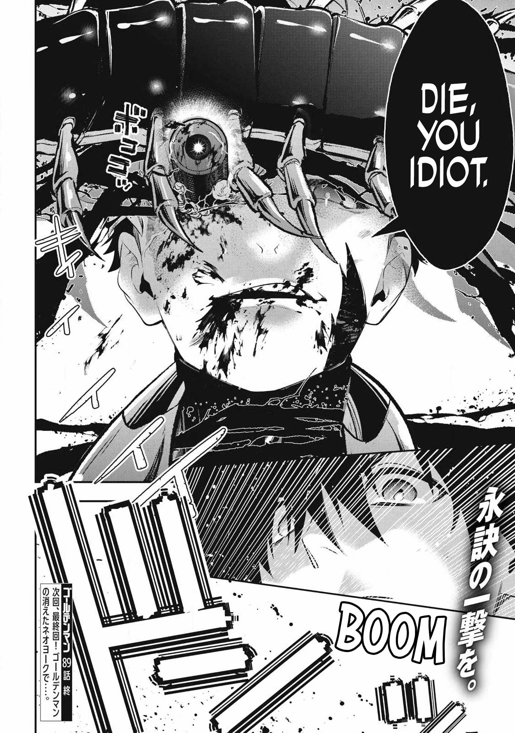 GOLDEN MAN Ch.89 p20