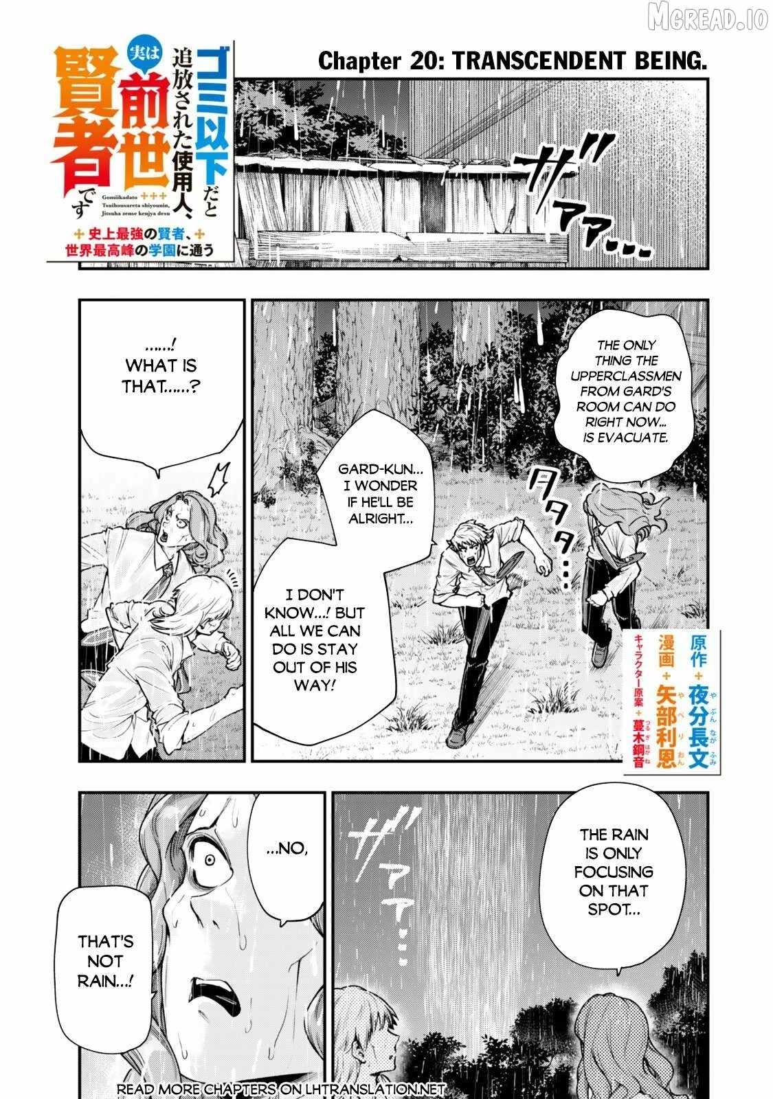 Gomi Ika da to Tsuihousareta Shounin, Jitsu wa Zensei Kensha desu Ch.20 p2