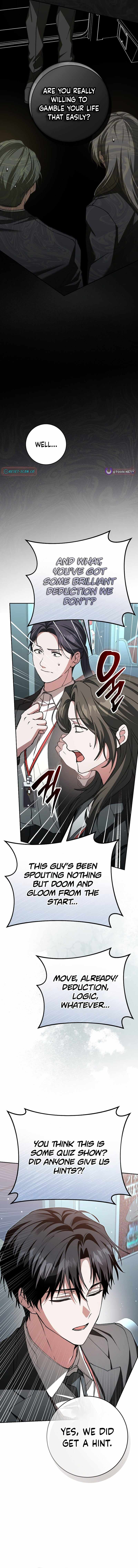 Got Dropped into a Ghost Story, Still Gotta Work Ch.3 p14