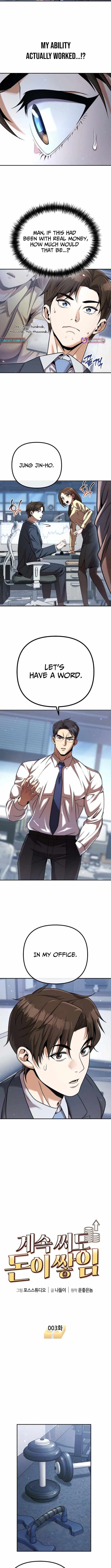 Even if He Keeps Spending, Money Accumulates Ch.3 p4