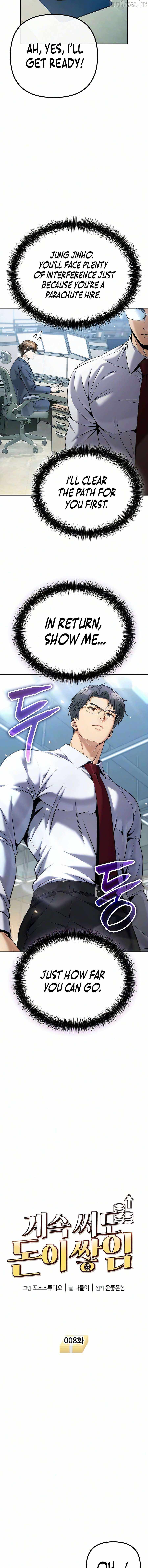 Even if He Keeps Spending, Money Accumulates Ch.8 p2