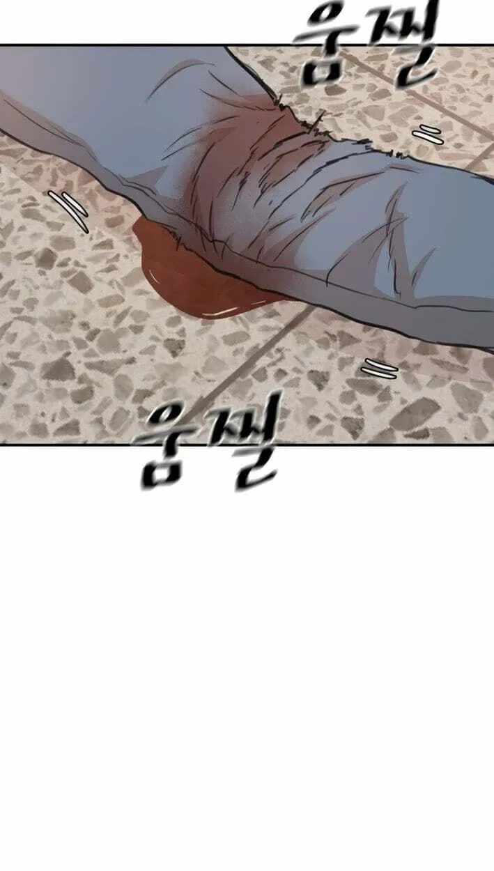 Guard pass Ch.174 p5