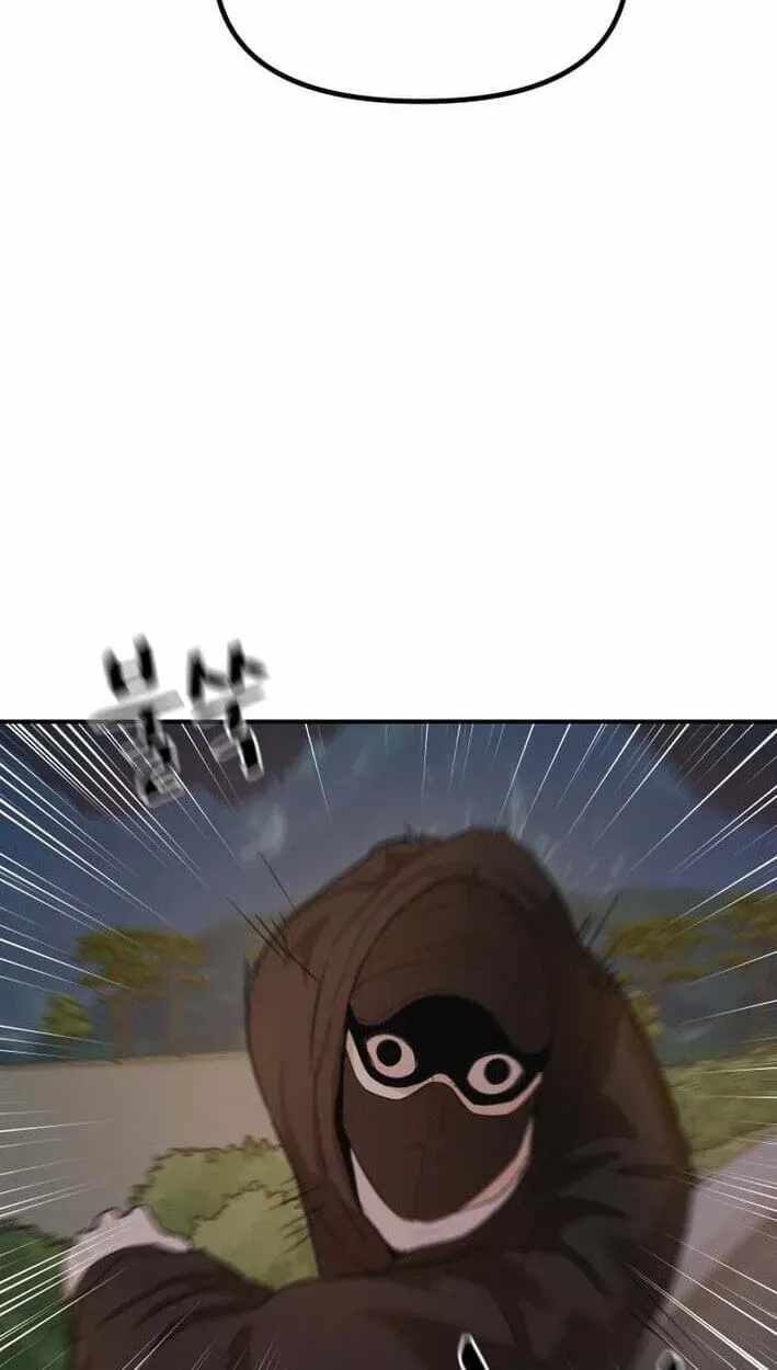 Guard pass Ch.174 p42