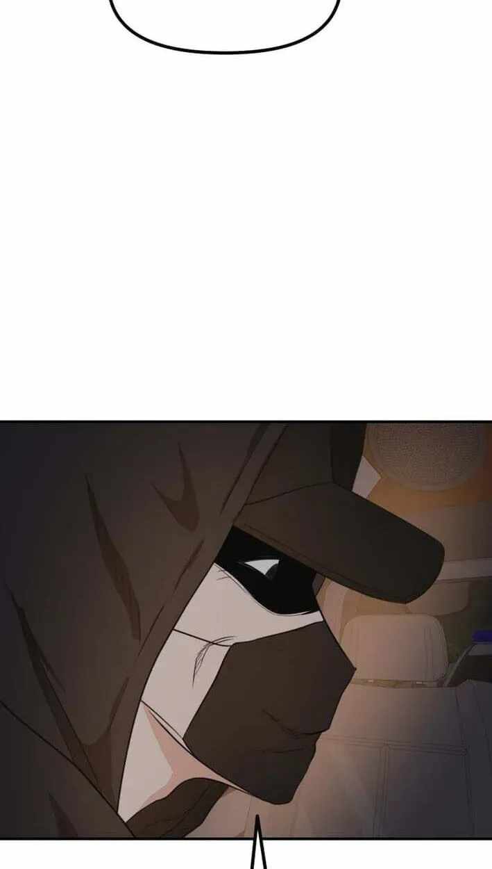 Guard pass Ch.174 p55