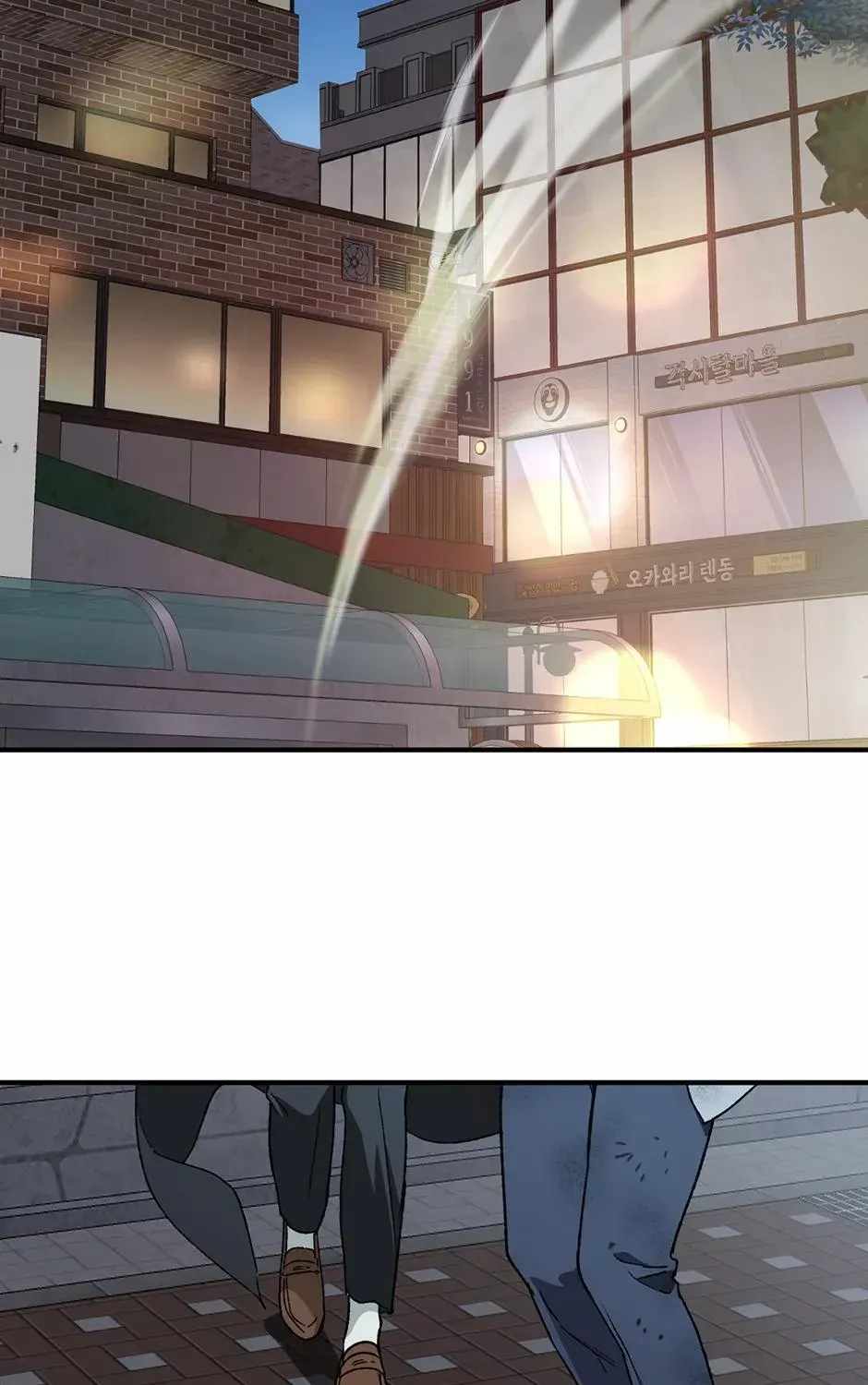 Guide to be King of the Dead Ch.72 p117