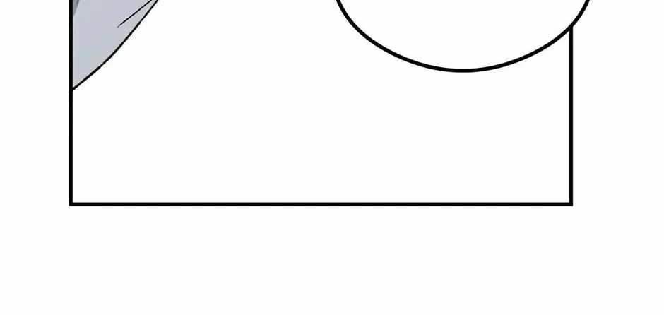 Guide to be King of the Dead Ch.73 p106