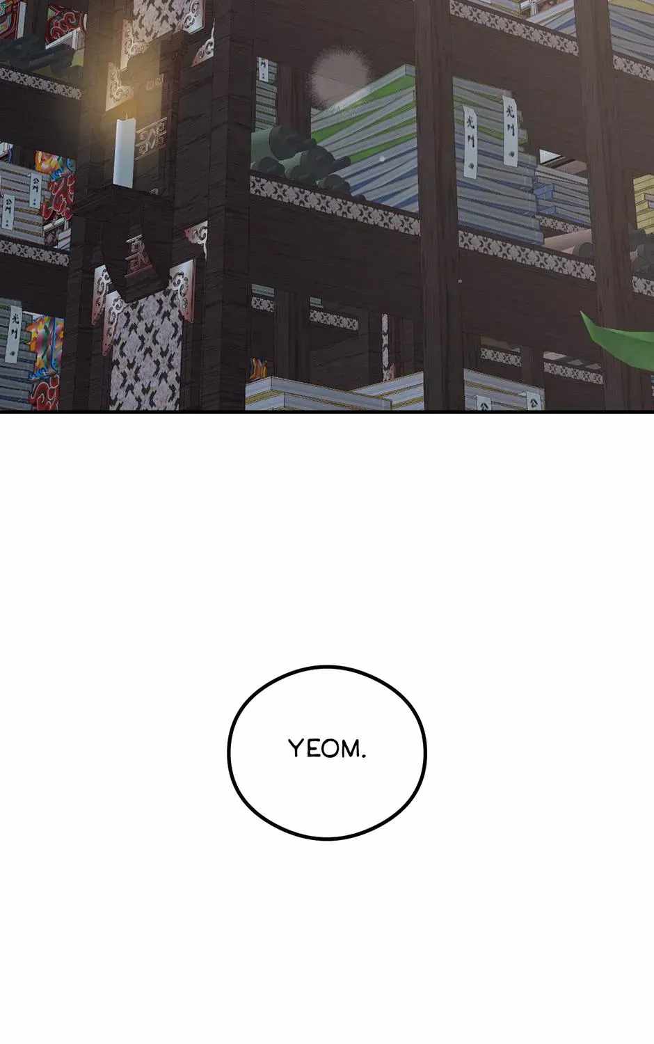 Guide to be King of the Dead Ch.73 p3