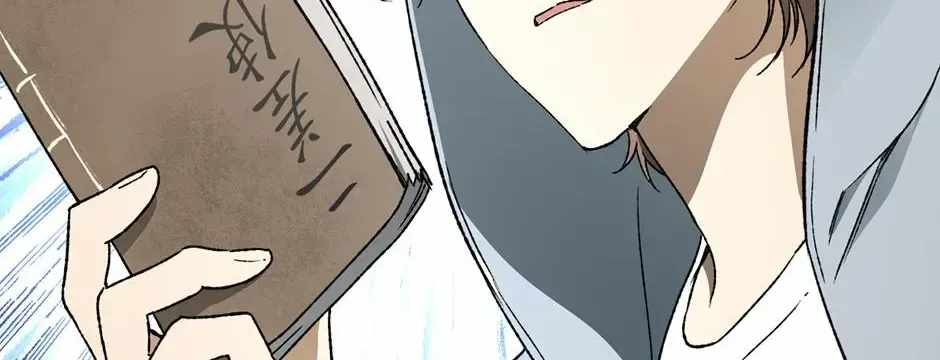 Guide to be King of the Dead Ch.73 p22