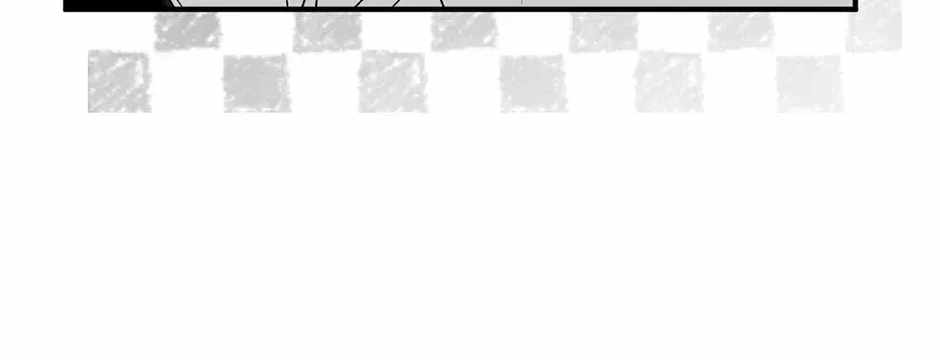 Guide to be King of the Dead Ch.73 p26