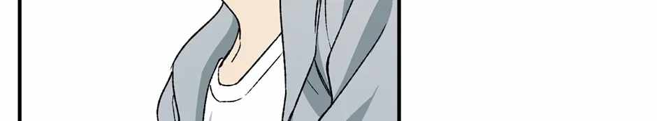 Guide to be King of the Dead Ch.74 p106