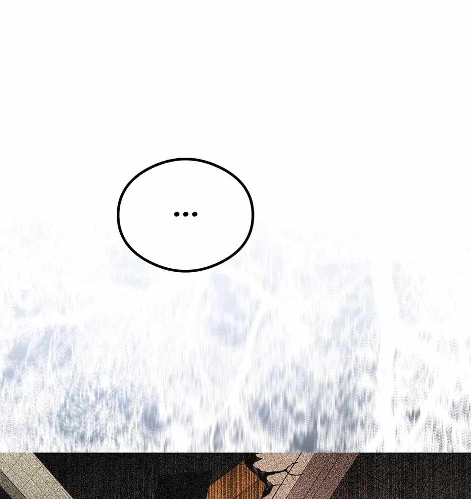 Guide to be King of the Dead Ch.74 p18