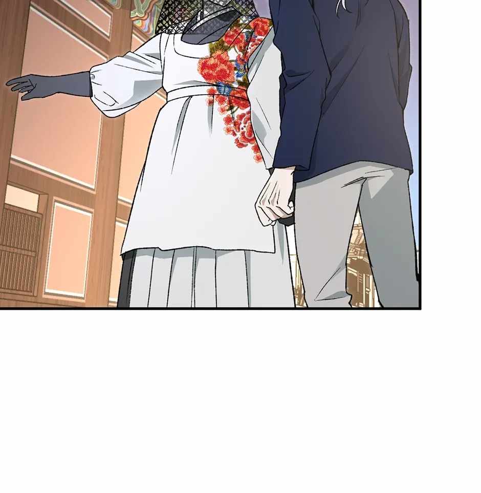 Guide to be King of the Dead Ch.74 p5