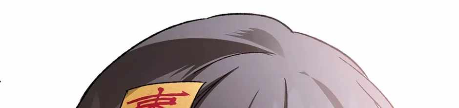 Guide to be King of the Dead Ch.75 p116