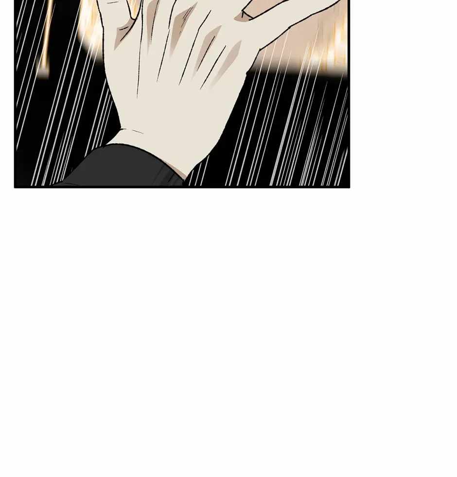 Guide to be King of the Dead Ch.75 p57