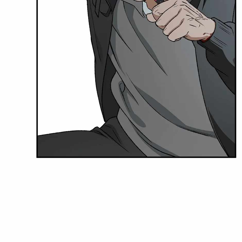 Guide to be King of the Dead Ch.76 p83