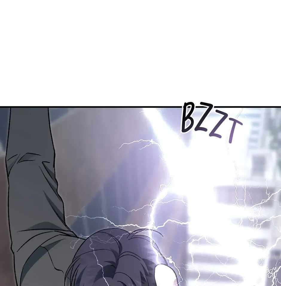 Guide to be King of the Dead Ch.76 p89