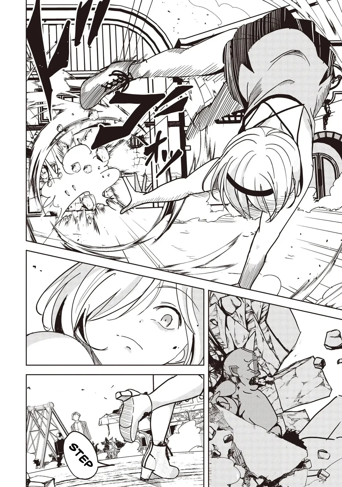 Another World's Highest Guild Leader ~I'm the weakest in the guild, but I can't quit the guild because of the heavy love of all the guild members~ Ch.29-2 p3