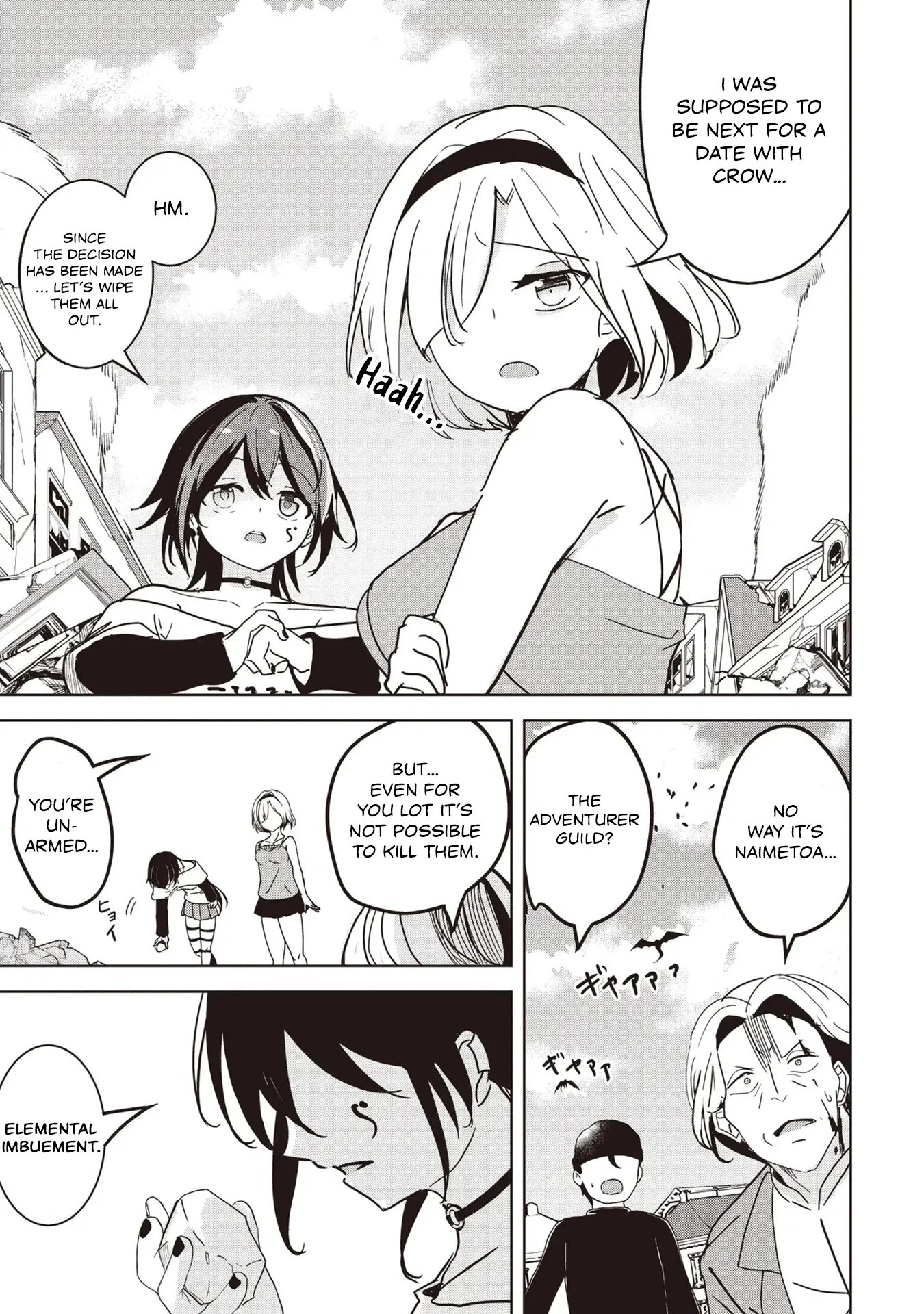 Another World's Highest Guild Leader ~I'm the weakest in the guild, but I can't quit the guild because of the heavy love of all the guild members~ Ch.29-2 p4