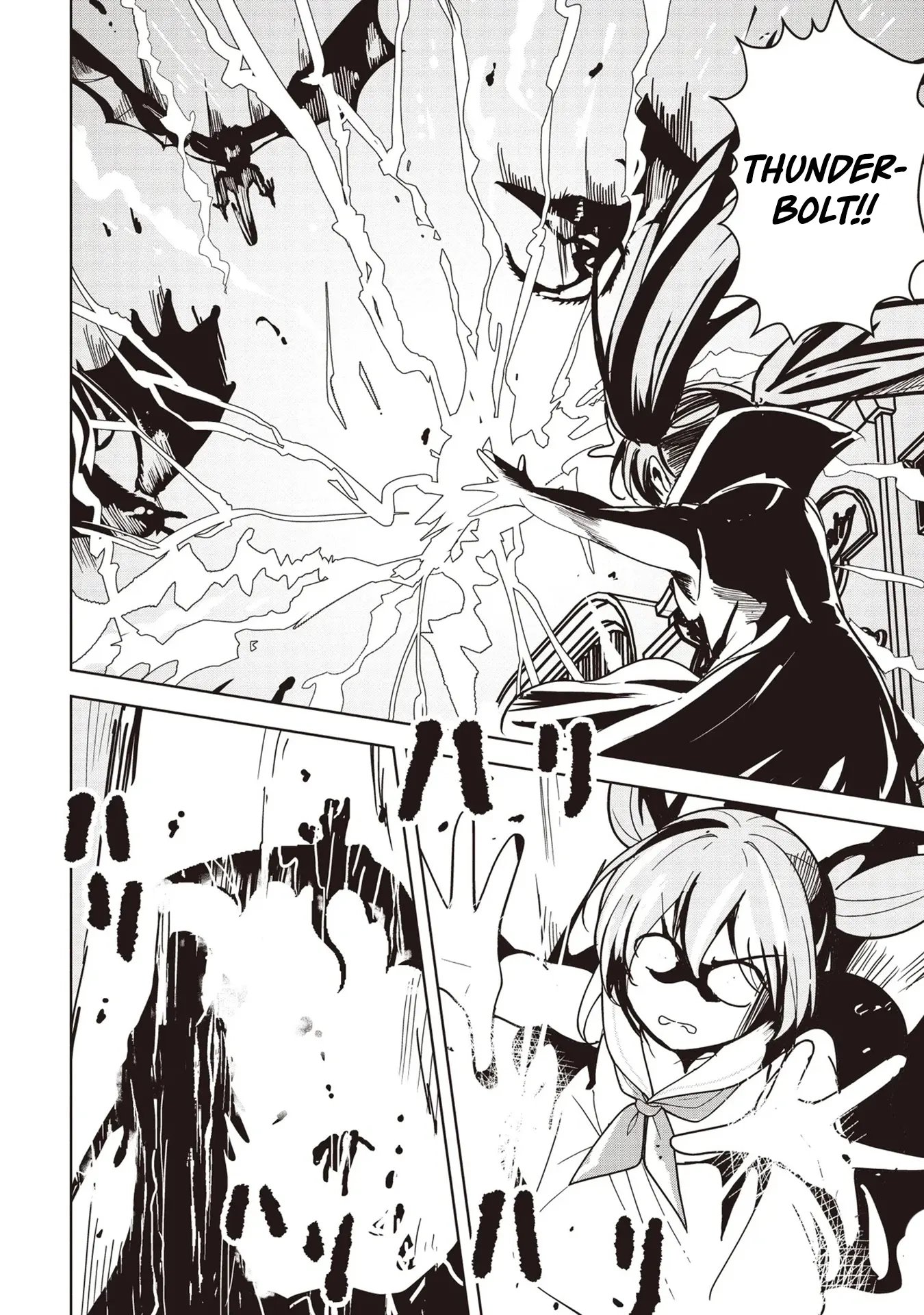 Another World's Highest Guild Leader ~I'm the weakest in the guild, but I can't quit the guild because of the heavy love of all the guild members~ Ch.29-2 p7