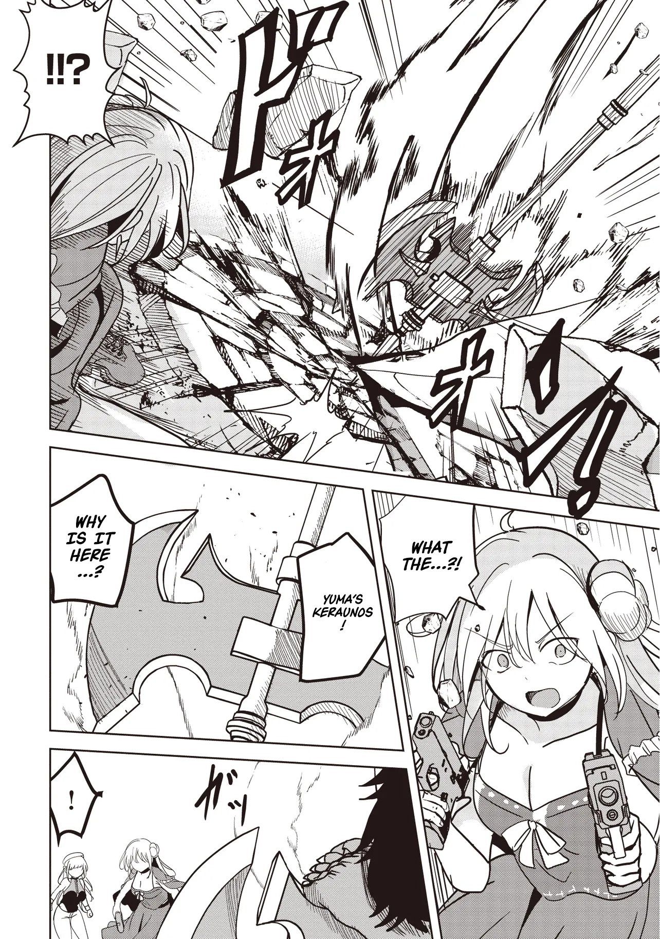 Another World's Highest Guild Leader ~I'm the weakest in the guild, but I can't quit the guild because of the heavy love of all the guild members~ Ch.29-3 p7