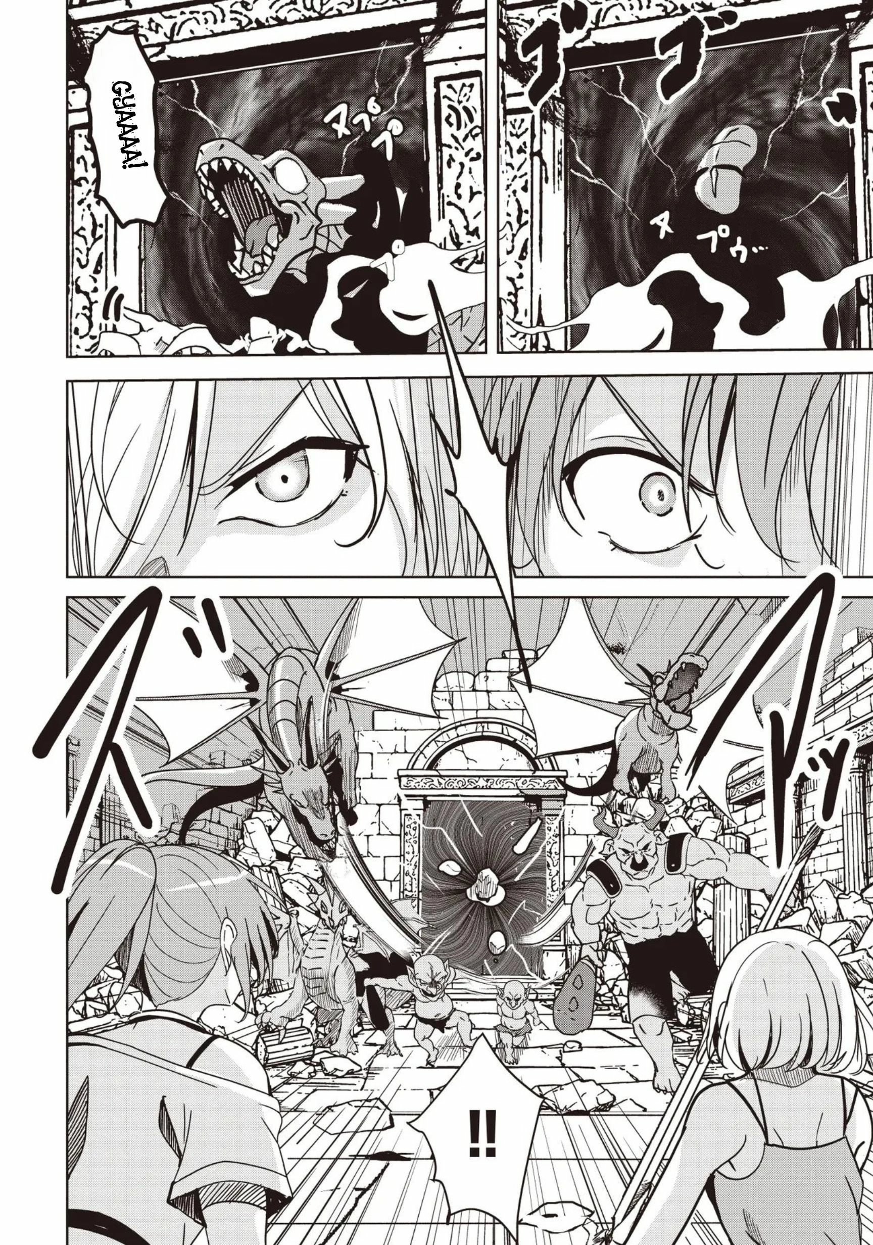 Another World's Highest Guild Leader ~I'm the weakest in the guild, but I can't quit the guild because of the heavy love of all the guild members~ Ch.32-1 p2