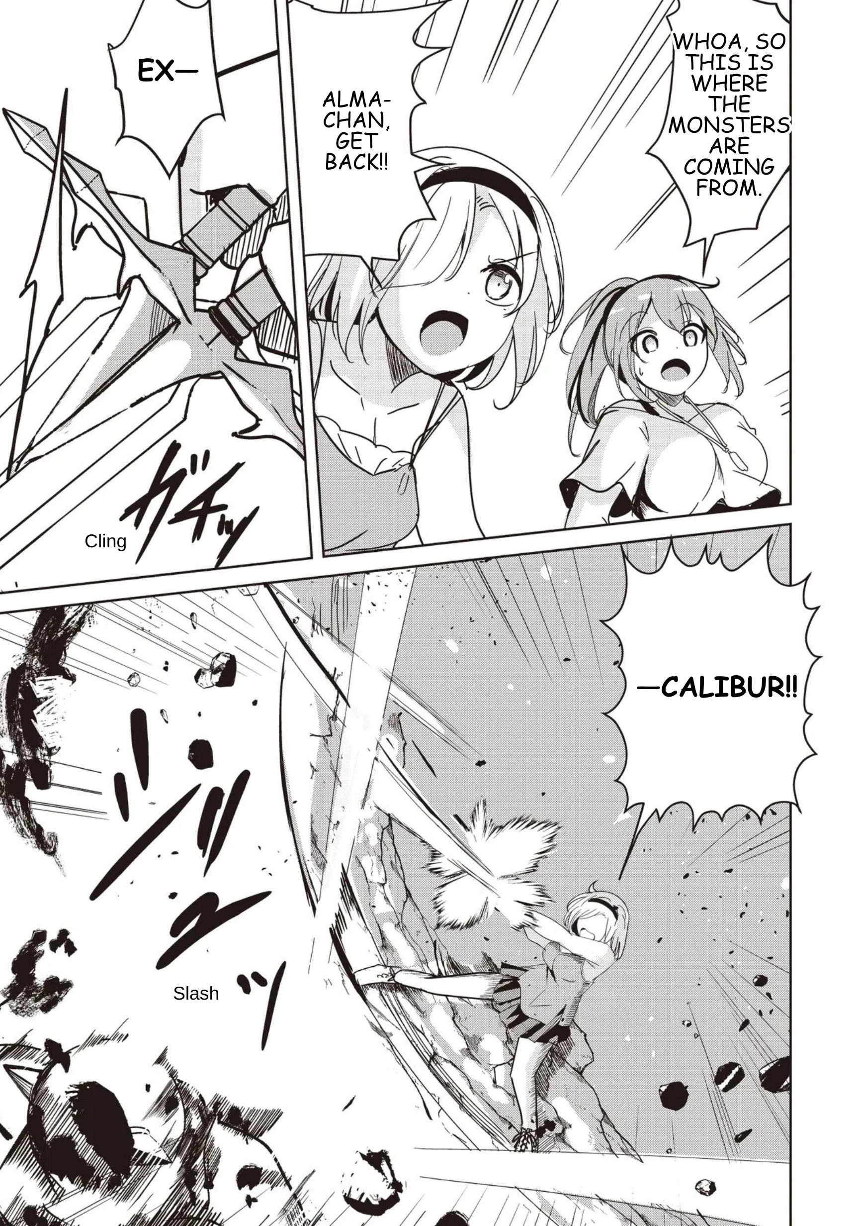 Another World's Highest Guild Leader ~I'm the weakest in the guild, but I can't quit the guild because of the heavy love of all the guild members~ Ch.32-1 p3