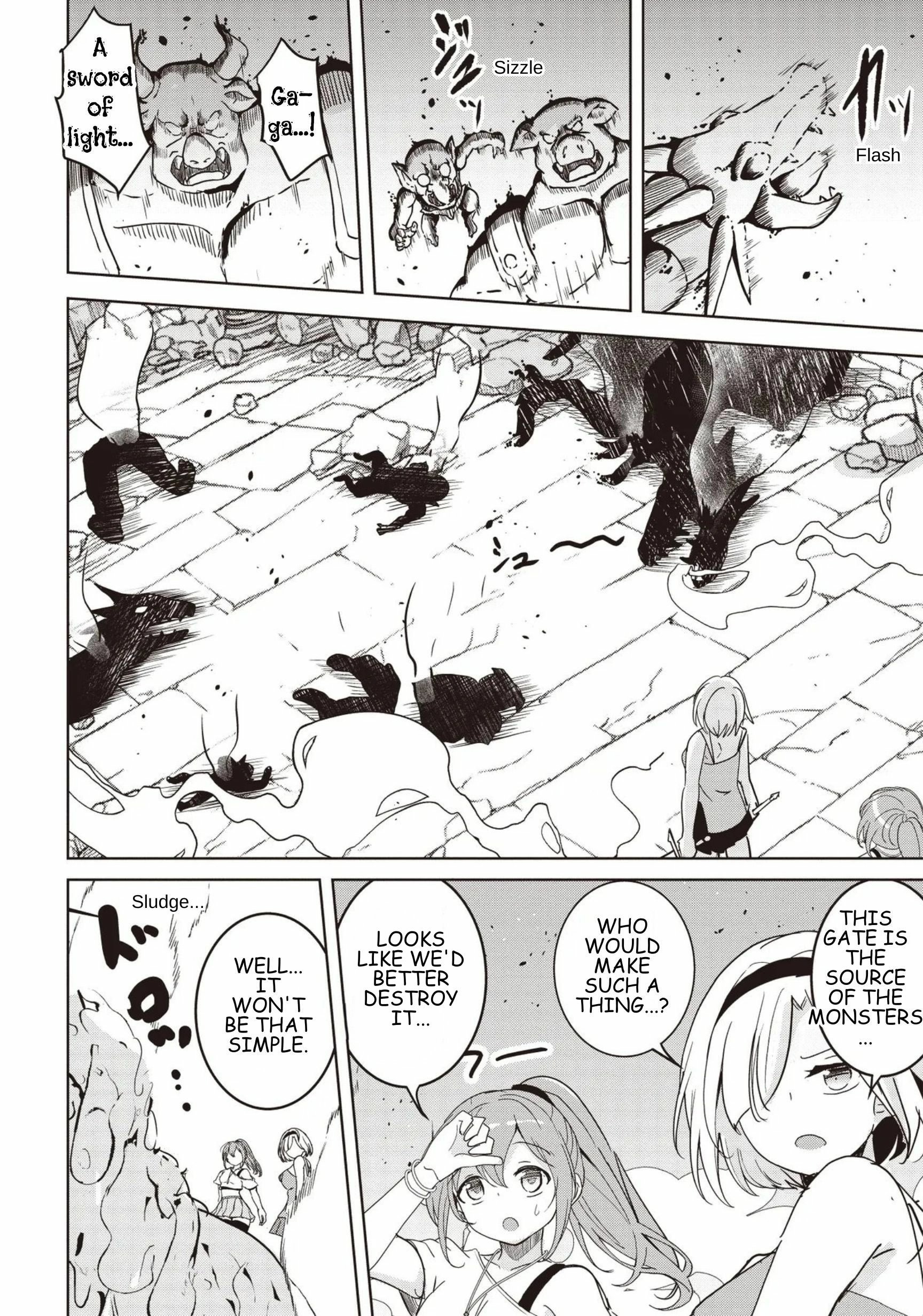 Another World's Highest Guild Leader ~I'm the weakest in the guild, but I can't quit the guild because of the heavy love of all the guild members~ Ch.32-1 p4