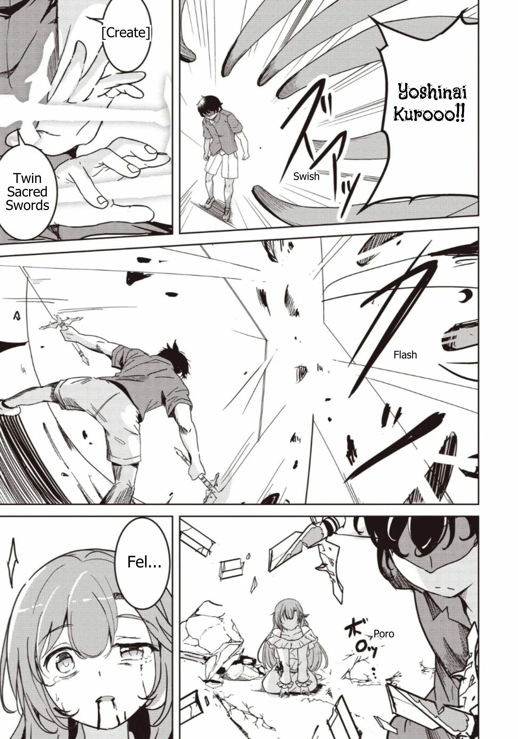 Another World's Highest Guild Leader ~I'm the weakest in the guild, but I can't quit the guild because of the heavy love of all the guild members~ Ch.32-2 p1