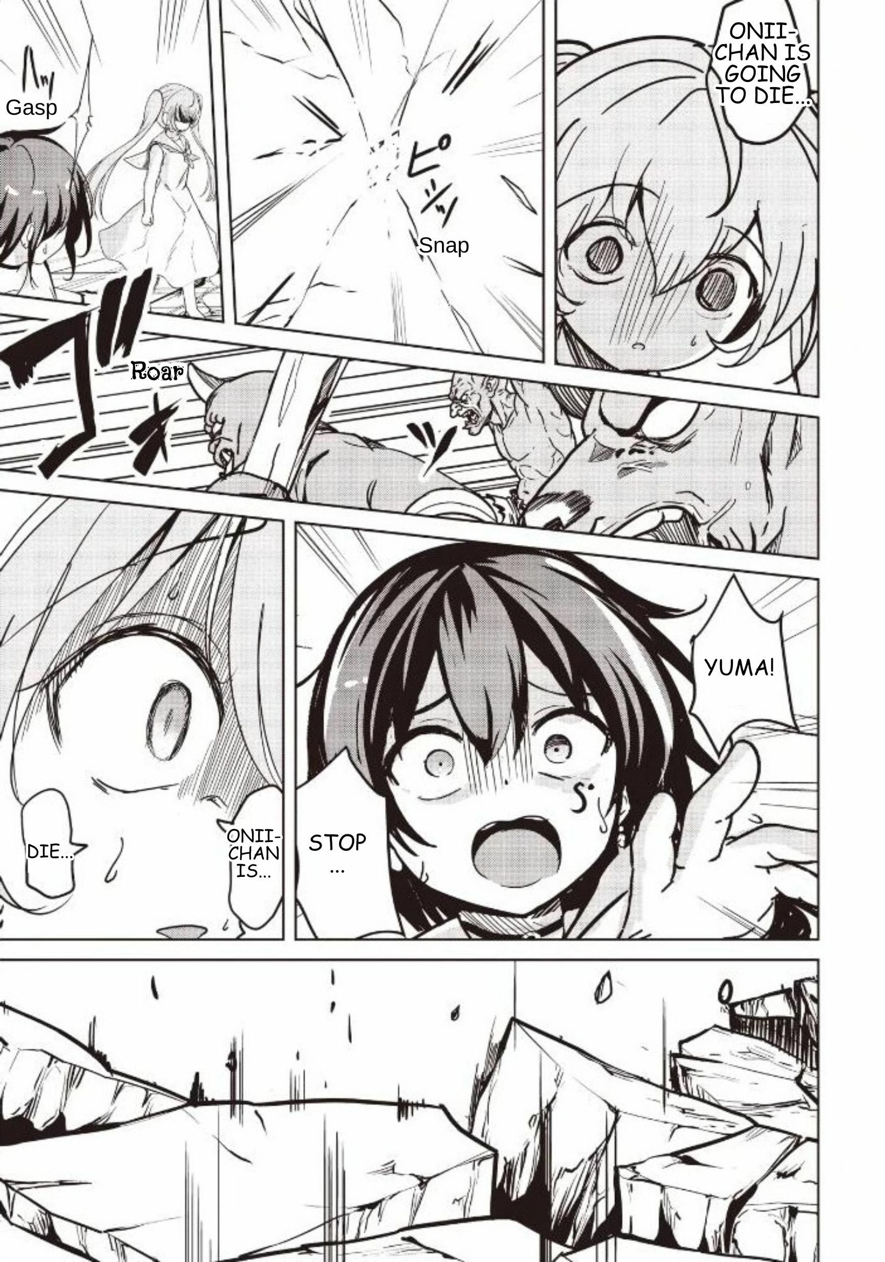Another World's Highest Guild Leader ~I'm the weakest in the guild, but I can't quit the guild because of the heavy love of all the guild members~ Ch.33-1 p5
