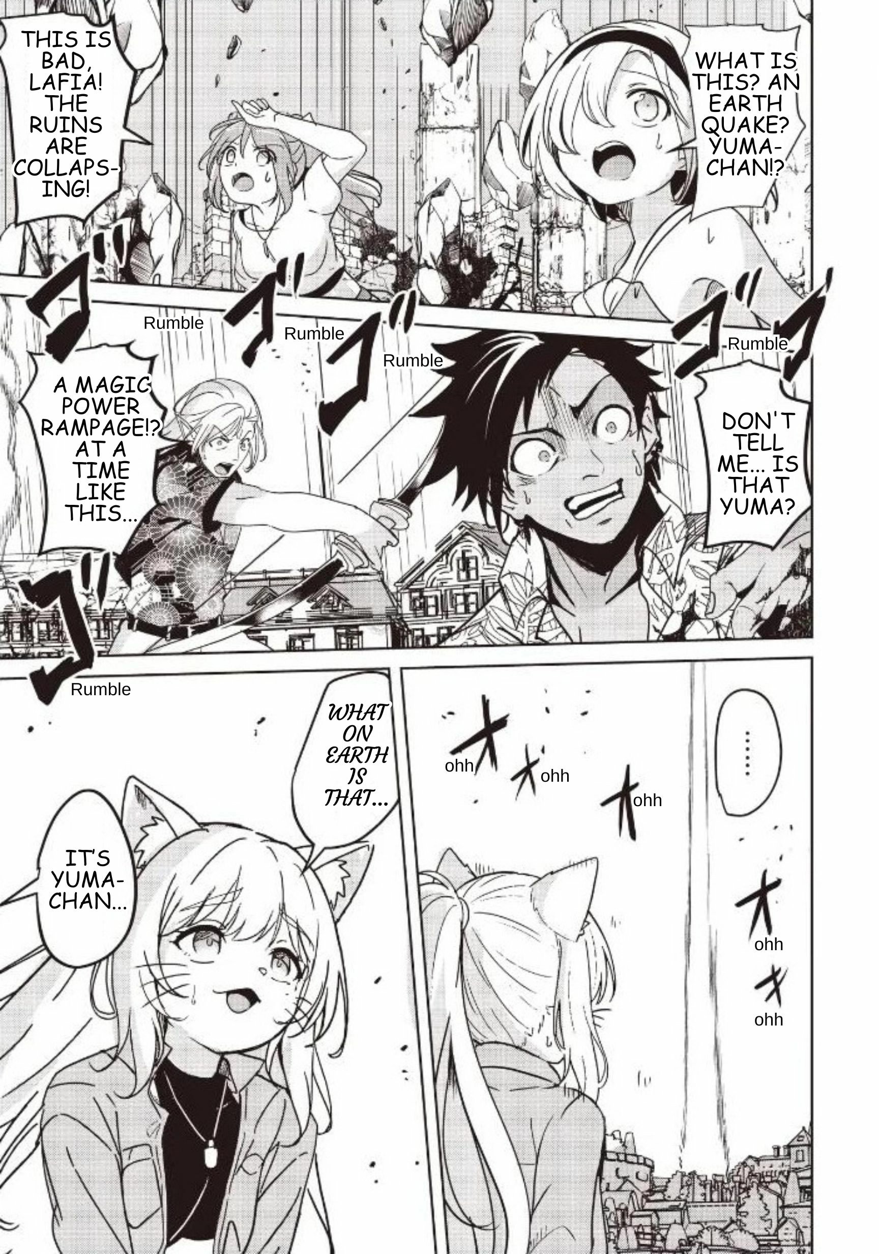 Another World's Highest Guild Leader ~I'm the weakest in the guild, but I can't quit the guild because of the heavy love of all the guild members~ Ch.33-1 p8