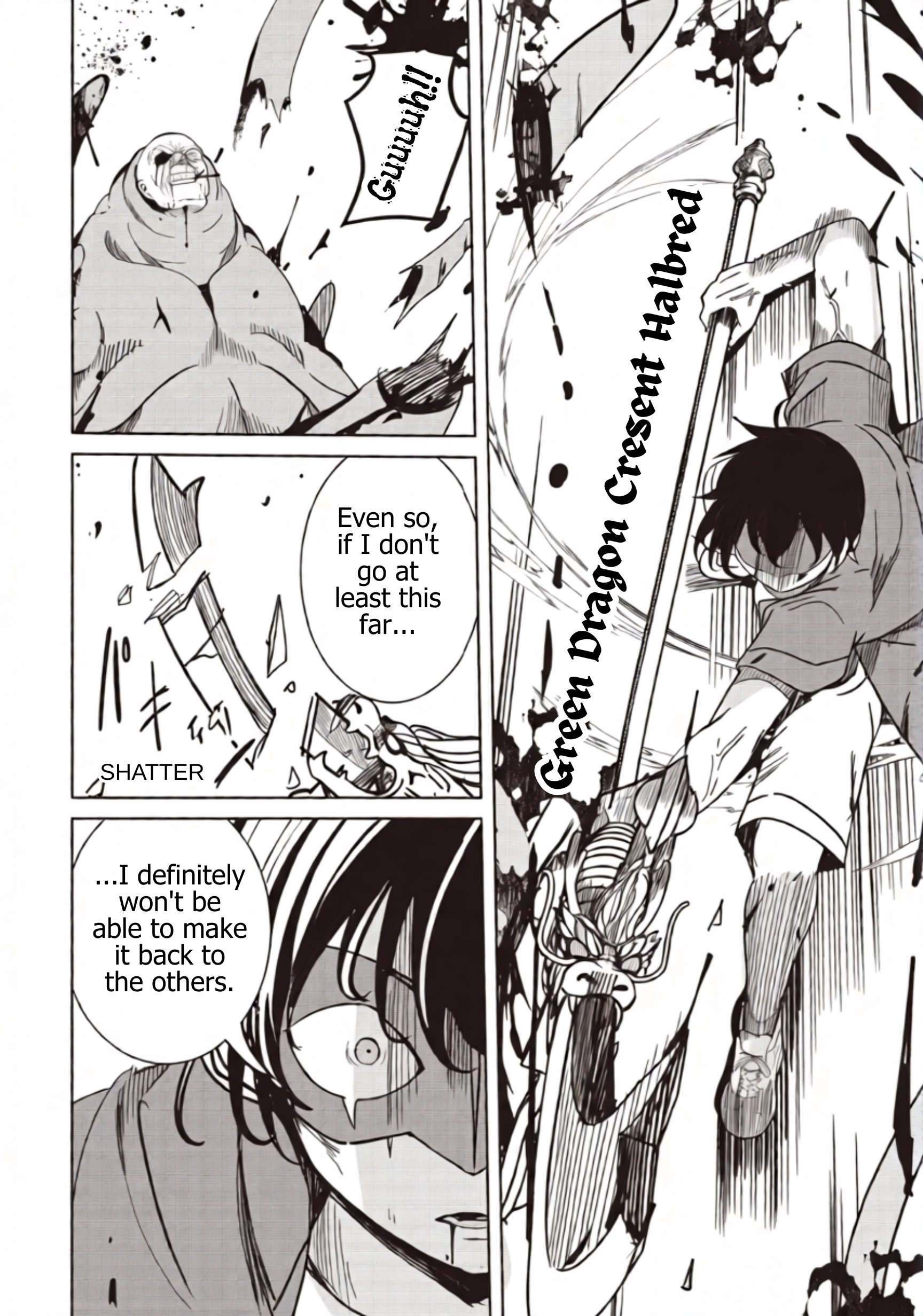 Another World's Highest Guild Leader ~I'm the weakest in the guild, but I can't quit the guild because of the heavy love of all the guild members~ Ch.33-2 p16