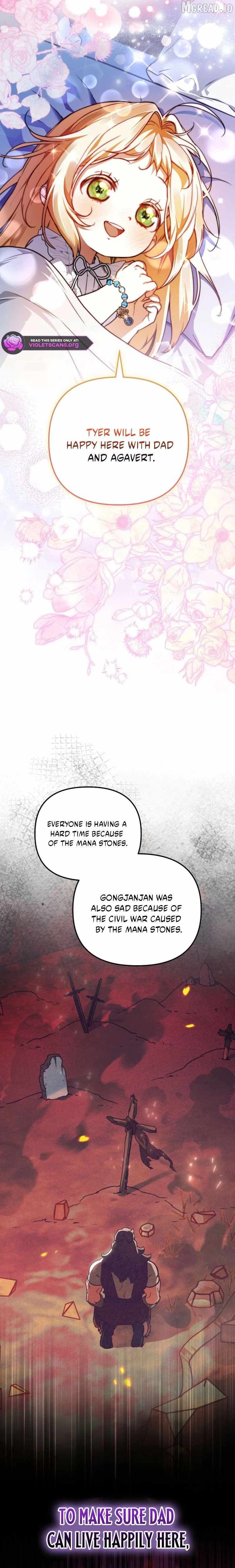 A Secretly Capable Child Is Seeking For Her Dad Ch.38 p12