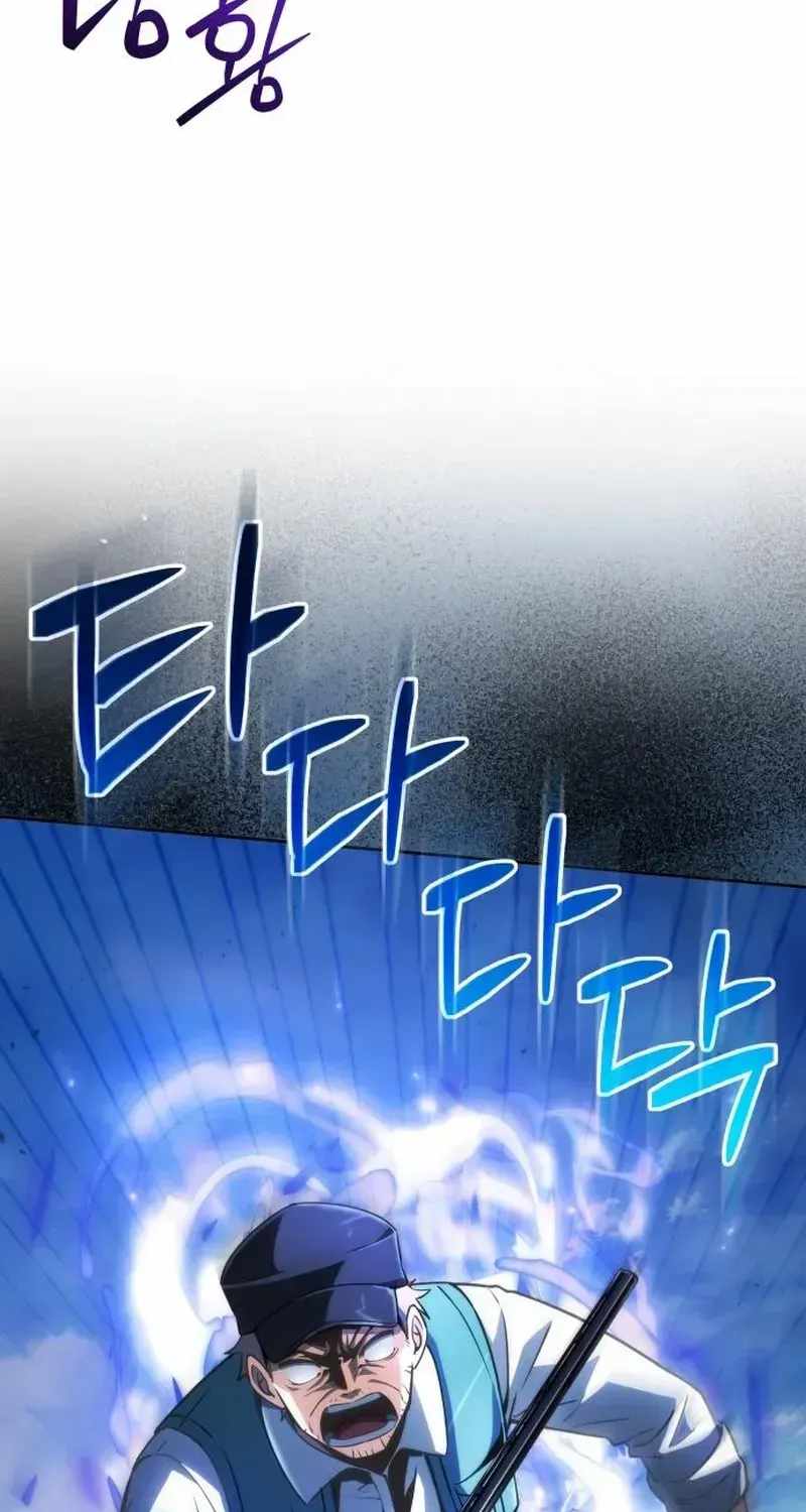 Devely’s Healing Time Ch.5 p122
