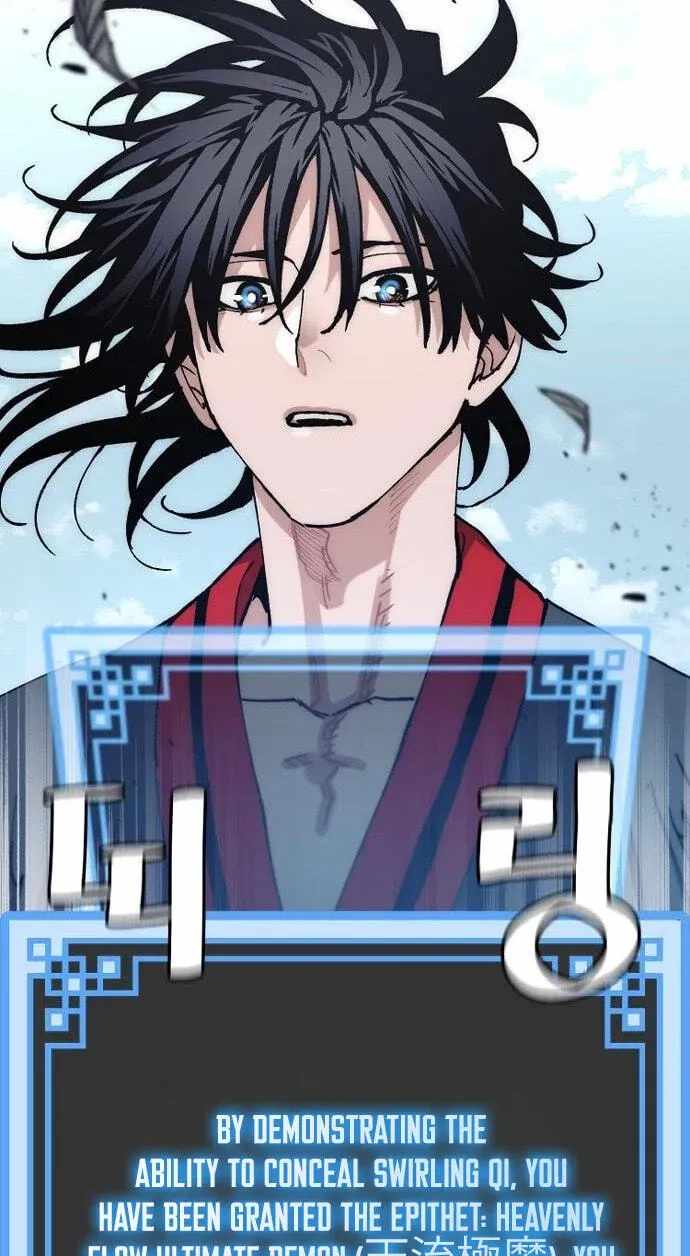 Heavenly Demon Cultivation Simulation Ch.189 p11
